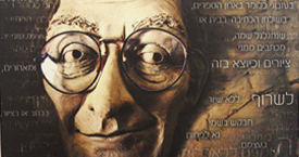 Haim Zadok & Co Law offices