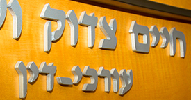 Haim Zadok & Co Law offices